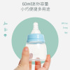 嘻儿堡 Children's feeding bottle, 60 ml, standard diameter