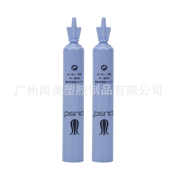 3ml4ml5ml小容量软管 精华液试用装软管 一次性折断牙软管包装