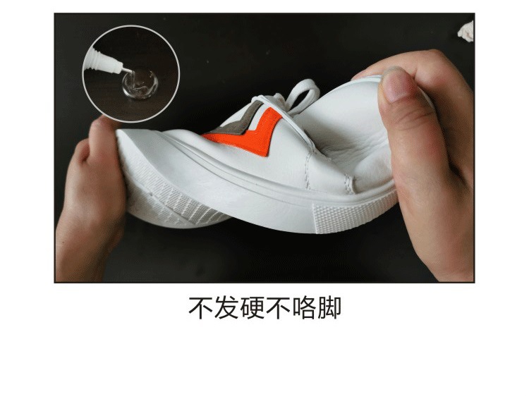 补鞋胶详情页_10.jpg