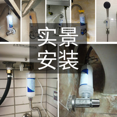 Household tap water front-mounted smart toilet seat filter shower washing machine water heater 5-inch small PP cotton filter element