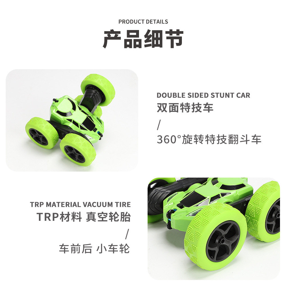 双面特技车详情页-中文版_17