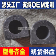 ��Ӧ48815-06191ƽ��˽��� �ȶ��˳��� ���ڽ��𽺵��̼�