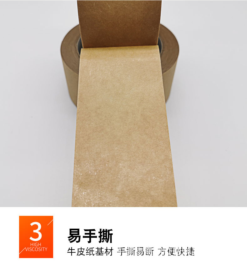 书写牛皮纸_05.jpg