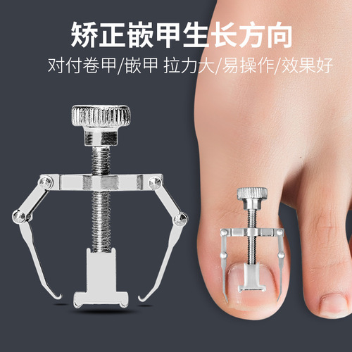 Manufacturer large nail groove nail clipper hawkbill pliers for toenail ingrown toenail dead skin pliers nail scissors