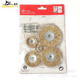 钢丝刷笔刷杆平杆碗套装 钢丝轮