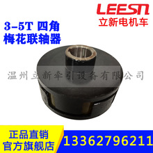 3-5T÷ͰSV늙C܇p늙C݆z|_