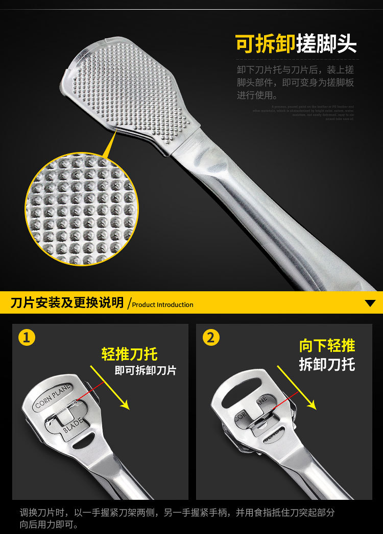 脚刨刀改版_HZ_07.jpg
