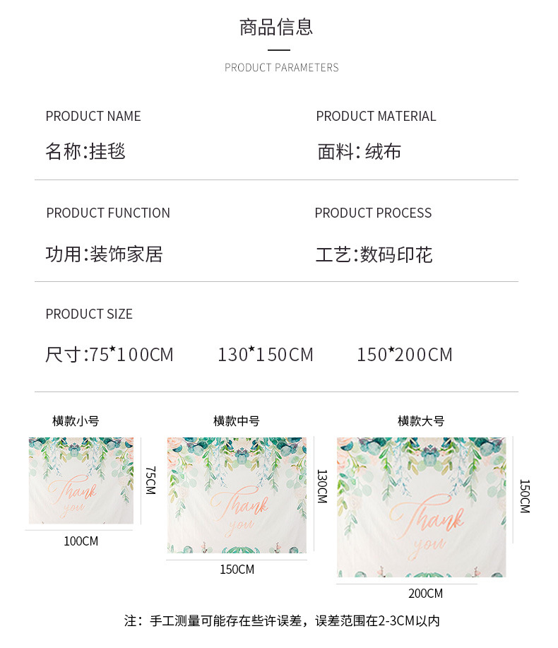 阿里巴巴挂毯-恢复的(1)112_05