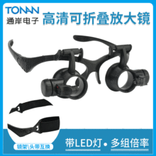 �^�����Rʽ�Ŵ��R�錚�R���S�ގ�LED��8��10��15��25�߱��Ŵ��R