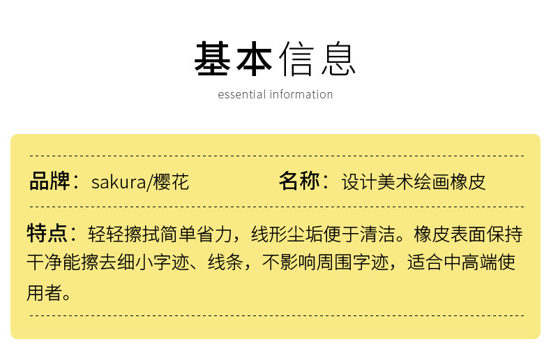 马卡龙彩色橡皮