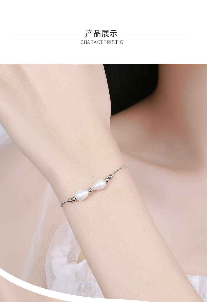 幸运珍珠手链详情_07.jpg