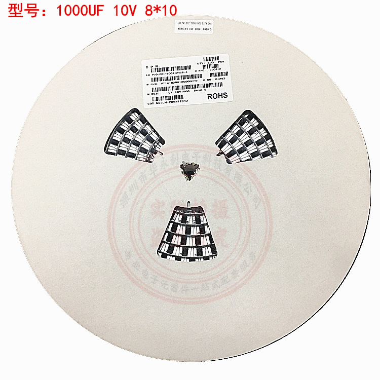 贴片铝电解电容1000UF 10V 8mm*10.5mm 多规格、多参数