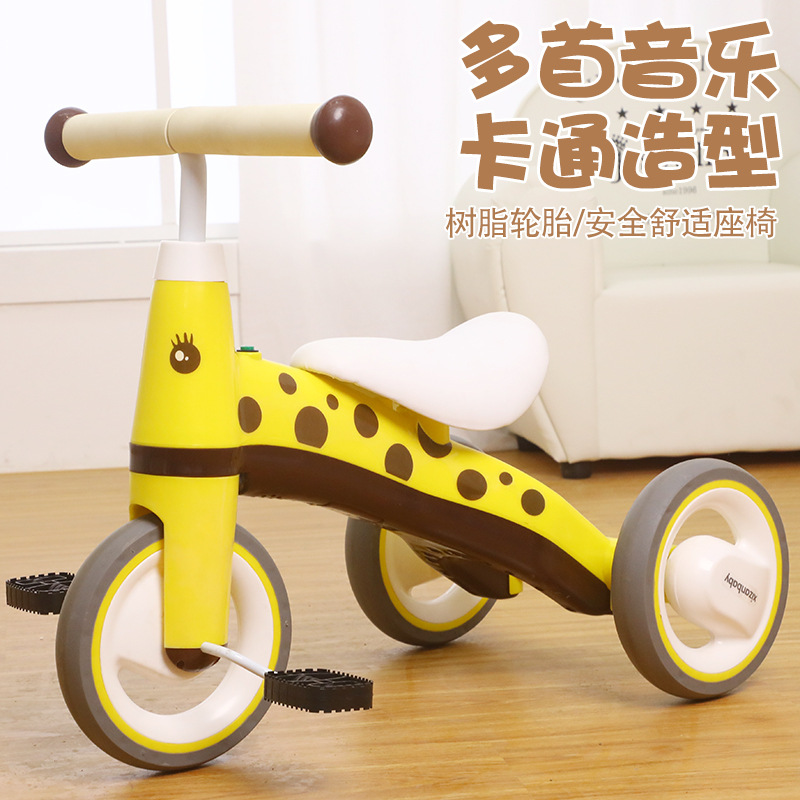 兒童三輪車腳踏車平衡車帶音樂小孩三輪車1-3幼兒童車禮品玩具車