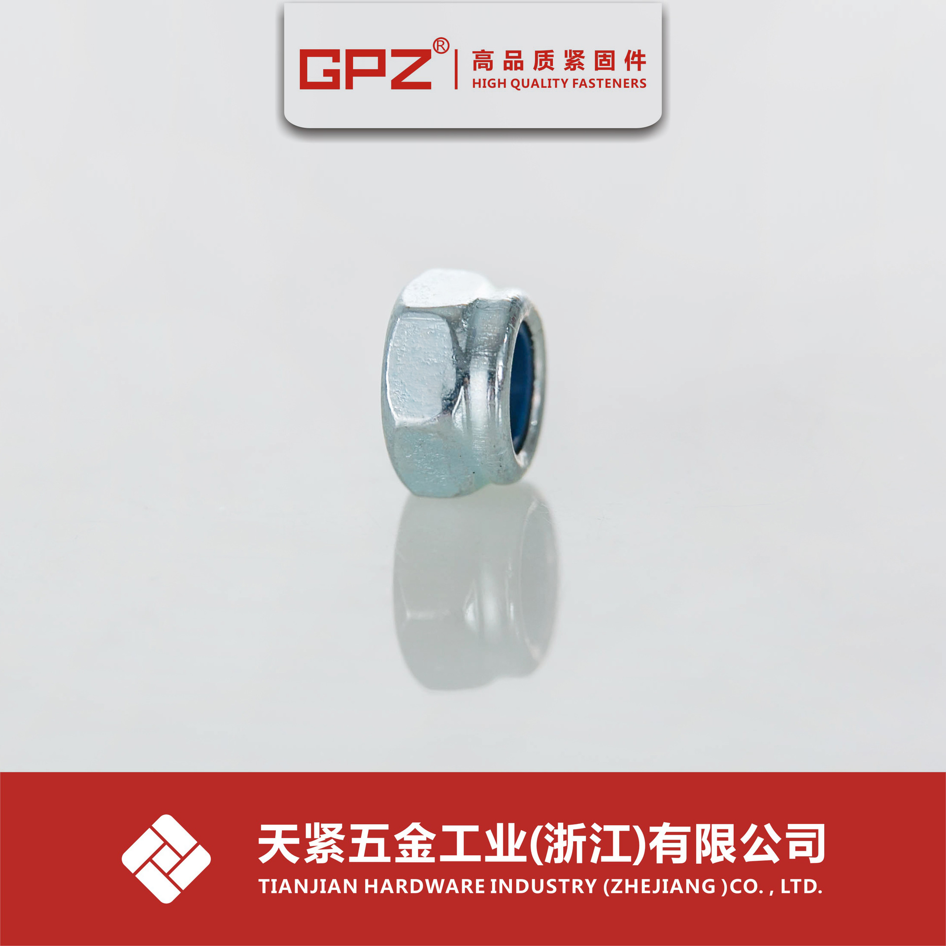 DIN985  DIN982GB889 尼龙螺母 尼龙锁紧螺母 尼龙防松螺母 新品