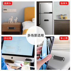 Long Strip Magnetic Car Phone Holder, Pocket Adhesive Car Magnetic Phone Mount, Creative Home Magnetic Stand