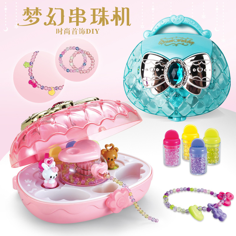 兒童玩具夢幻串珠機DIY串珠夢幻公主手提串珠飾品女孩手工玩具