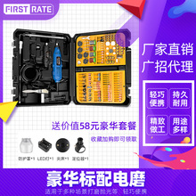 源头工厂现货电磨套餐多功能雕刻打磨钻孔切割园林手持式迷你电磨