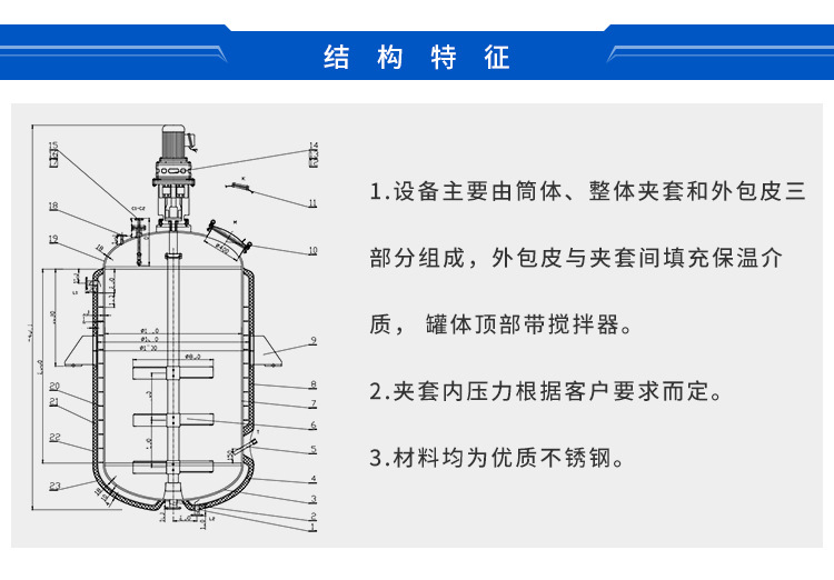 不锈钢结晶罐 蒸馏罐 种子罐 渗漉罐不锈钢冷却结晶罐 冷却结晶釜-阿里巴巴