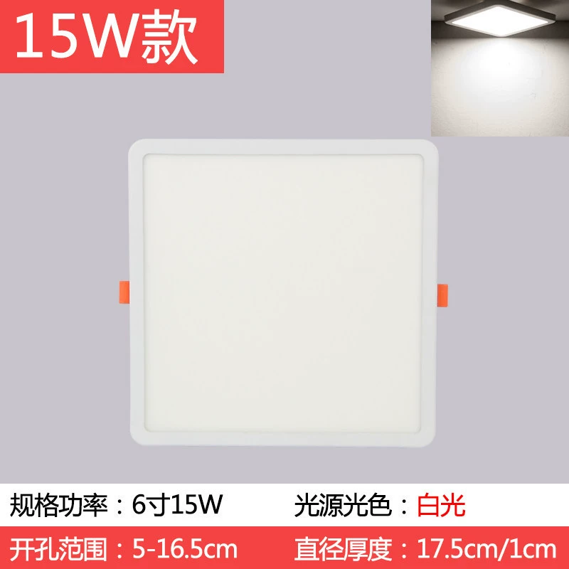 LED built-in ceiling light, ultra thin square rectangular lamp