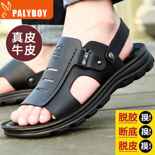 Playboy Cow Men's Sandals Summer Cowhide Slippers Men's Non-Slip Beach Shoes Sandals Slippers Men's One-Piece Hair