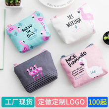 韓國火烈鳥學生簡約女帆布 布藝小零錢包卡通硬幣包LOGO訂制定做