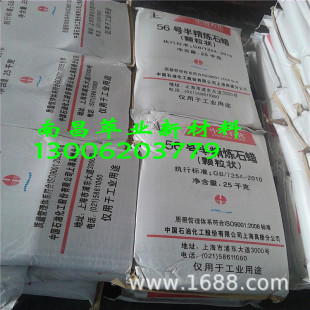 �����������뾫��ʯϞ 56�� 58�� 60�� �w��/�K�� ��c����