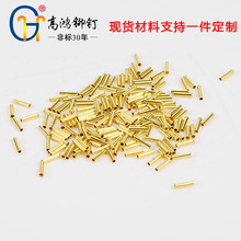 厂家直销 现货库存 1.5*10mm管状铆钉  GB975空心铆钉 铜铆钉