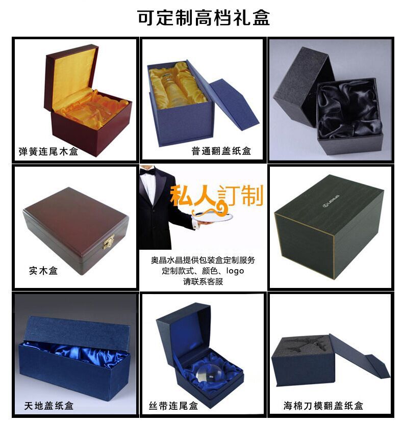 可定制盒子.jpg