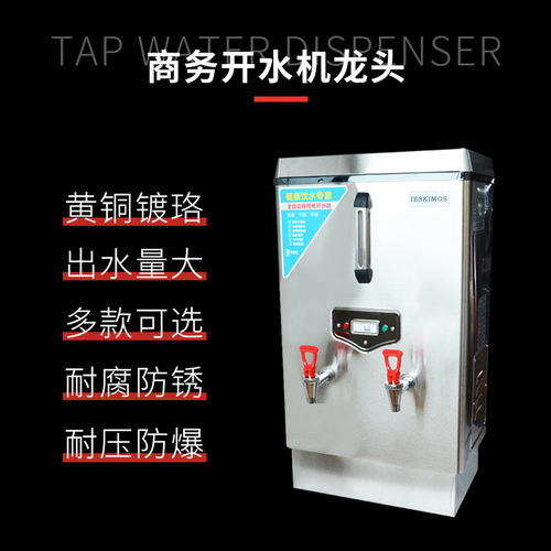 Wholesale 3 points 3.5 points 4 points electric water boiler water dispenser faucet water tank bucket faucet copper high temperature resistant faucet