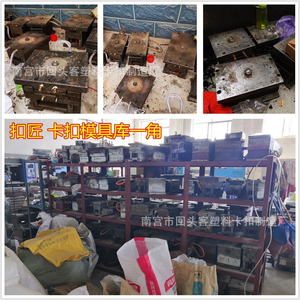 4模具.jpg