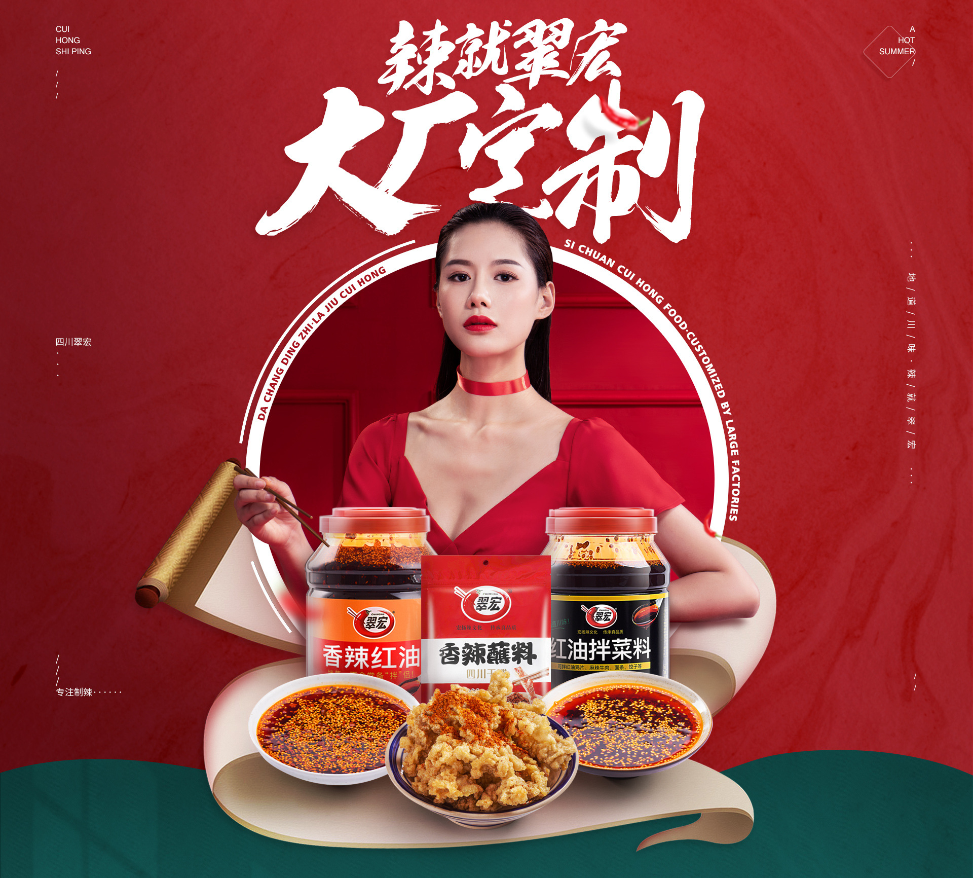 四川翠宏食品有限公司_阿里巴巴旺铺
