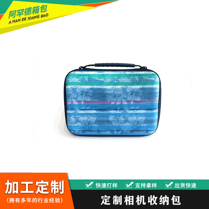 eva相机包 gopro相机配件收纳包 GOPRO防水防潮摄像机包