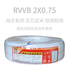 �a�d̩2о0.75ƽ�����˟o���~���bRVV��ɫܛ�o�׾� �O��ܛ�Դ��