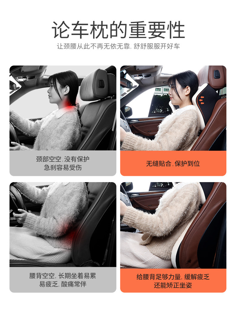 Aichewu New Car Headrest Lumbar Support Neck Pillow Seat Lumbar Pillow Space Cotton Car Lumbar Pillow Waist Cushion