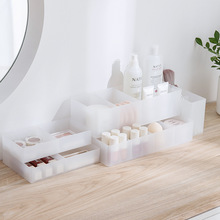 納川桌面自由組合化妝品收納盒分格無蓋磨砂透明整理盒抽屜雜物盒