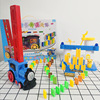 Electric constructor, dominoes, automatic train