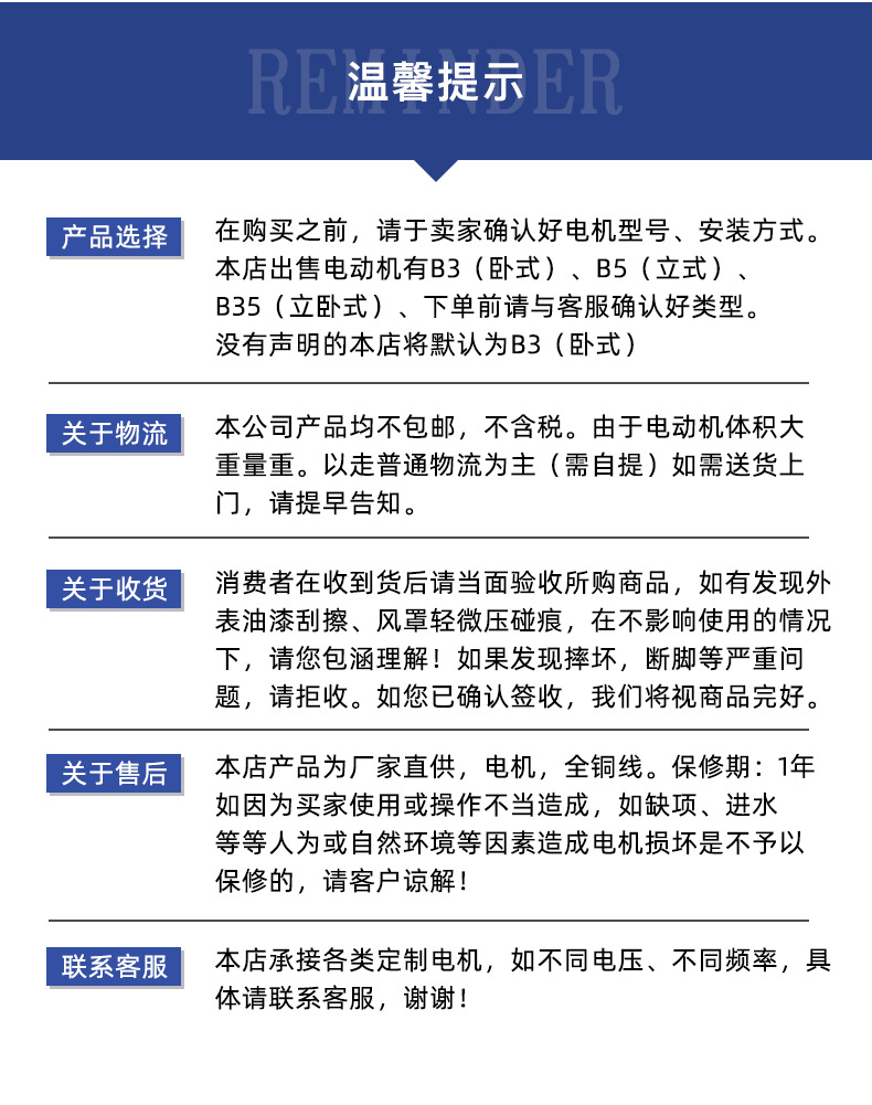 大马力电动机