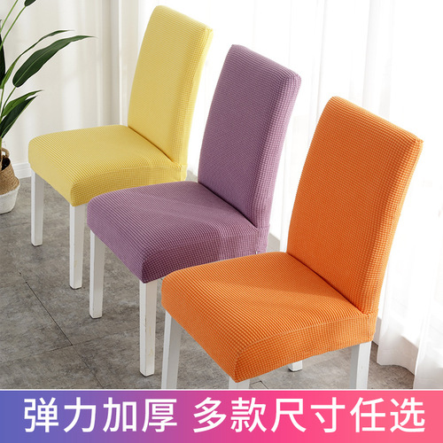 Universal Elastic Recliner Cover for Home, Hotel, Restaurant, and more - Bench Backrest Protector - Cross-border Wholesale