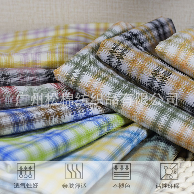 新优质款英伦格子面料微弹力时装西装裙子布料格子纹理布厂家直销