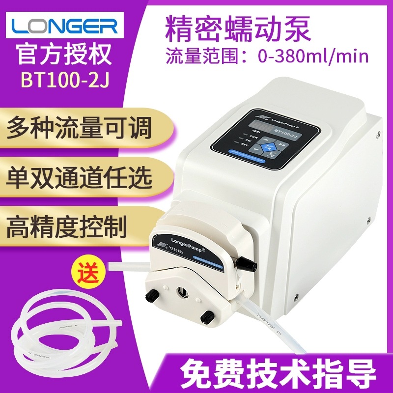 bt100-2j-bt100-3j