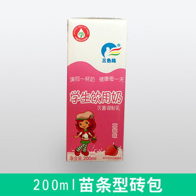 liquid sterile packing paper customized 200ml coffee fruit juice Drinks milk Tiles Diamonds Customized