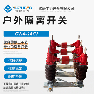 GW4-35KV/1250A-25KA����߉����x�_�P 40.5KV�������ϵ��l�_�P