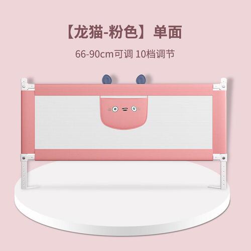 Manufacturer produces baby large bed rails, protective bed rails, baby bed rails, anti-fall guardrails, bedside baffles