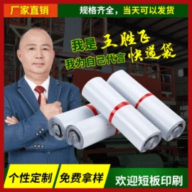 快递袋;塑料食品袋;垃圾袋