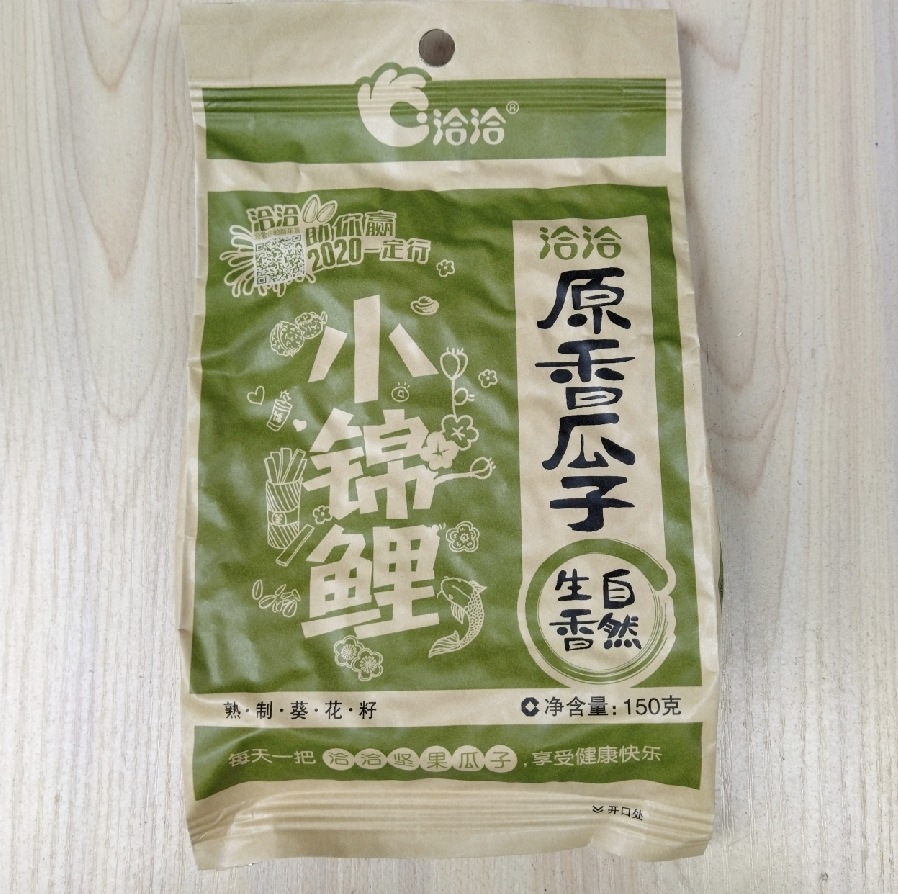 IMG_20200122_131929_mh15800031