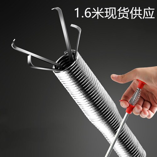 Sewer pipe unblocker toilet blockage household toilet unblocker four-claw sewer unblocker tool