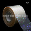 120m full roll of laser crystal point transfer paper water ripple stars, nail star empty paper hot gold paper electro with aluminum stickers