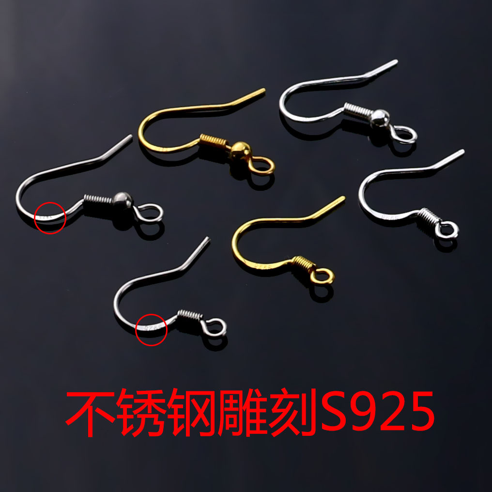 韓式925銀 不鏽鋼材質雕刻防過敏耳鈎 耳環DIY材料手工飾品配件