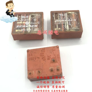 旧泰科继电器SCHRACK RP611006 RP610024 6 24VDC 5脚 DC6 24 8