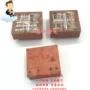 schrack泰科24vdcrp610024继电器